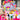 Mocsicka Summer Flamingo Birthday Party Round cover and Cylinder Cover Kit