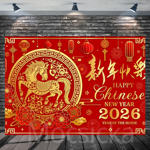 Mocsicka "2026 Happy Chinese New Year‘’  for New Year Celebration Backdrop